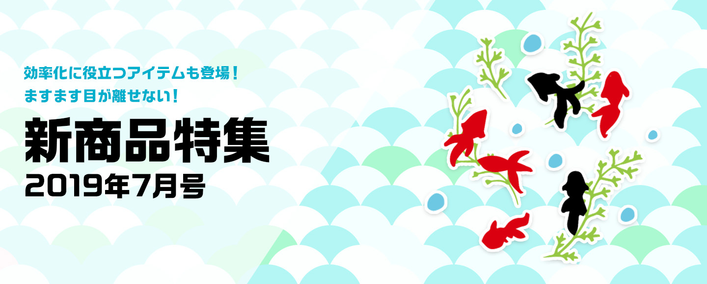 大量注文まとめ買いが出来るcandoキャンドゥ公式ネットショップ