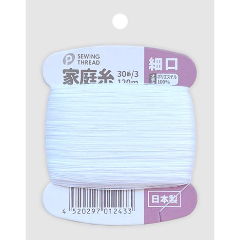 細口カード糸ポリエステル　１２０Ｍの商品画像