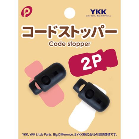 ＹＫＫコードストッパー（筒）２Ｐ | 【公式】≪大量注文専門≫Can☆Do