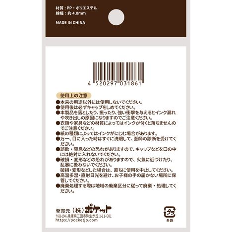 蛍光ペン　２Ｐの5番目の写真