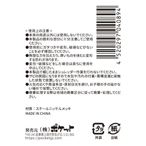 ゼムクリップ６Ｐ　星・ハートの2番目の写真