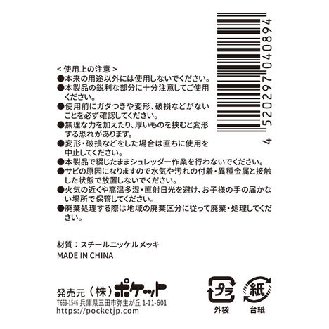 ゼムクリップ６Ｐ　星・ハートの5番目の写真