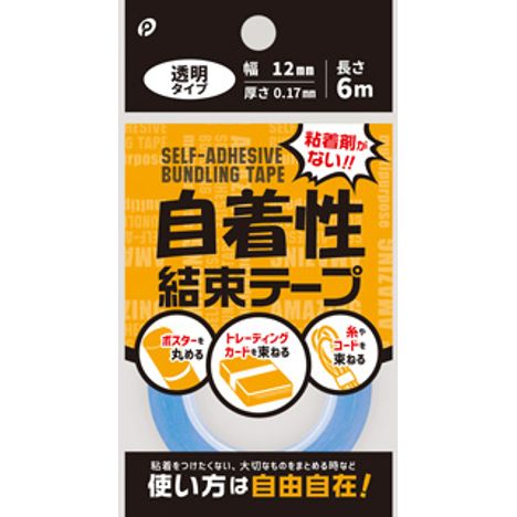 自着性結束テープ１２ｍｍ×６ｍの商品画像