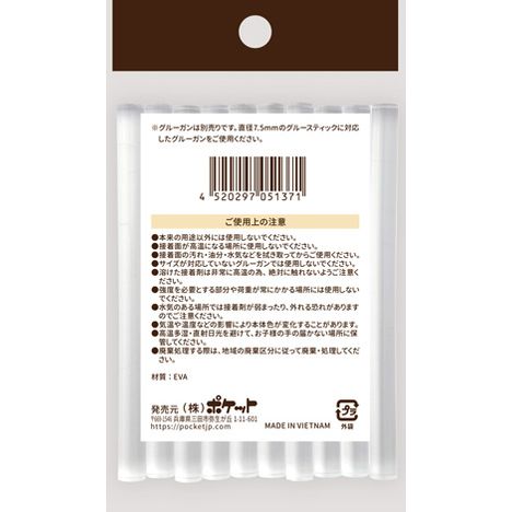 高透明グルースティック　１０Ｐの2番目の写真