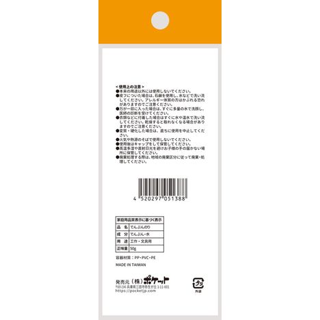 でんぷんのりスティックタイプ　５０ｇの2番目の写真