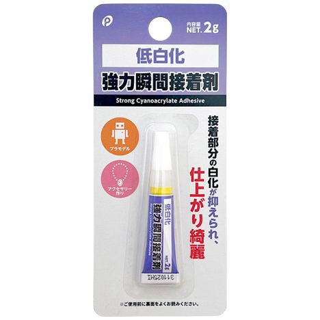 瞬間接着剤　低白化タイプ　２ｇの画像