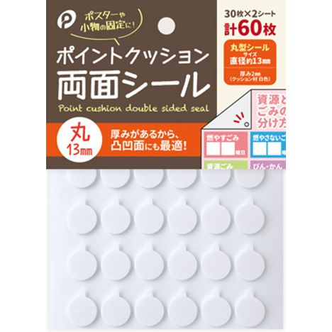 ポイントクッション両面テープ　丸　６０Ｐの商品画像