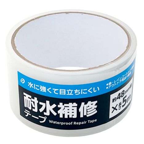 耐水補修テープ４８ｍｍ×５Ｍの商品画像