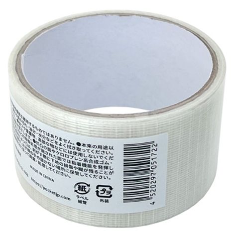 グラスファイバー粘着テープ５０ｍｍ×５Ｍの2番目の写真