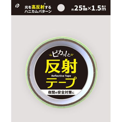 反射テープ２５ｍｍ幅の商品画像
