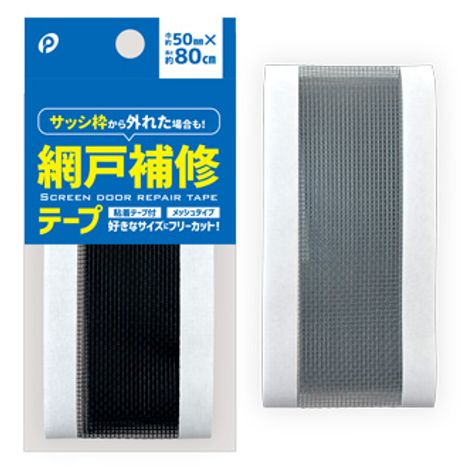 網戸補修テープ　幅５×８０ｃｍの画像