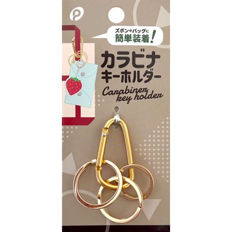 カラビナキーホルダー　ゴールドの画像