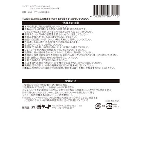 つっぱり棒壁面ガード　白の2番目の写真