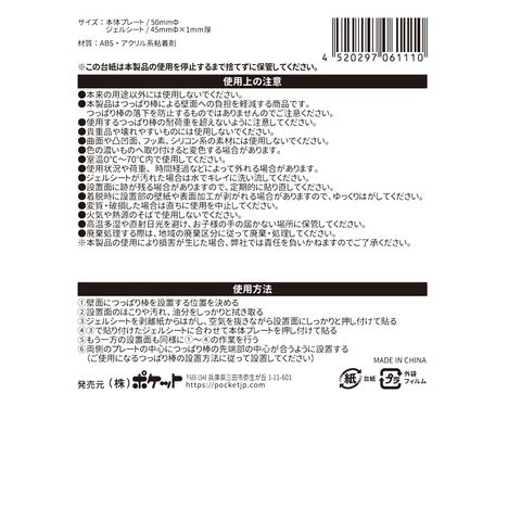 つっぱり棒壁面ガード　白の5番目の写真
