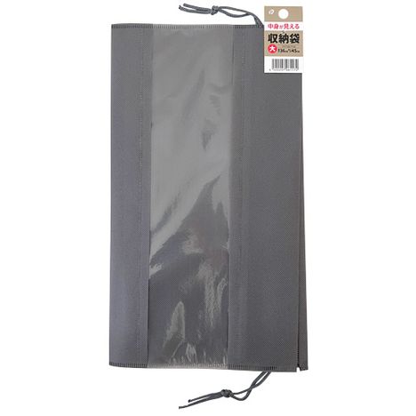 中身が見える収納袋　大の商品画像