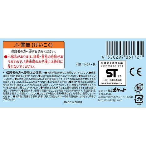 木製さかな釣りセット　お魚３匹　Ａの5番目の写真