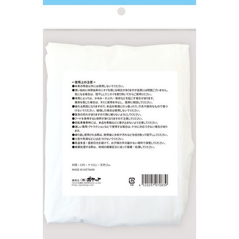 レインコート　プルオーバータイプの2番目の写真