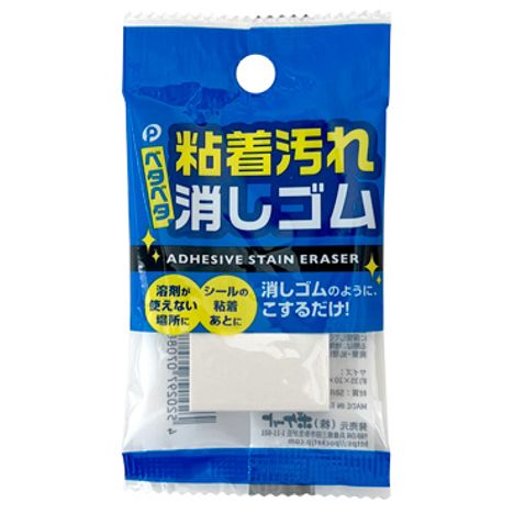 粘着汚れ消しゴムの商品画像