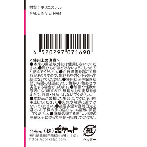 細めの靴紐１２０ＣＭ　黒の5番目の写真