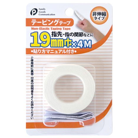 非伸縮テーピングテープ１９ｍｍ×４Ｍの画像