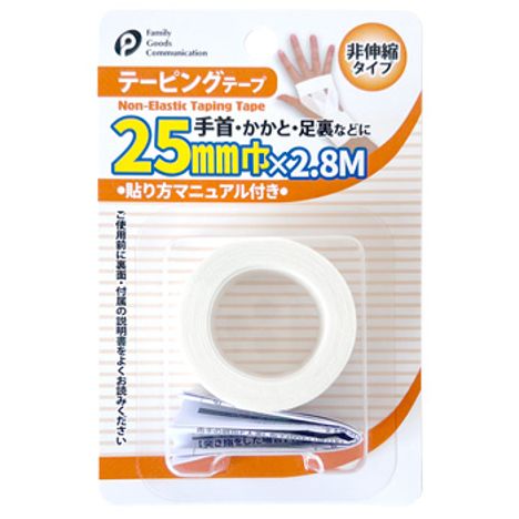 非伸縮テーピングテープ２５ｍｍ×２．８Ｍの商品画像