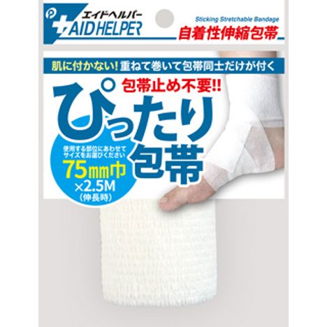 ぴったり包帯７５ｍｍ×２．５Ｍホワイトの商品画像