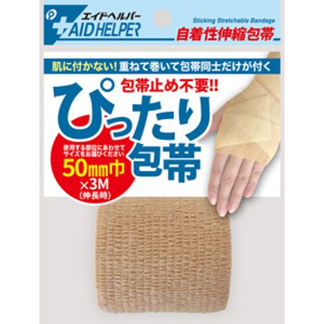 ぴったり包帯５０ｍｍ×３Ｍ　ベージュの商品画像