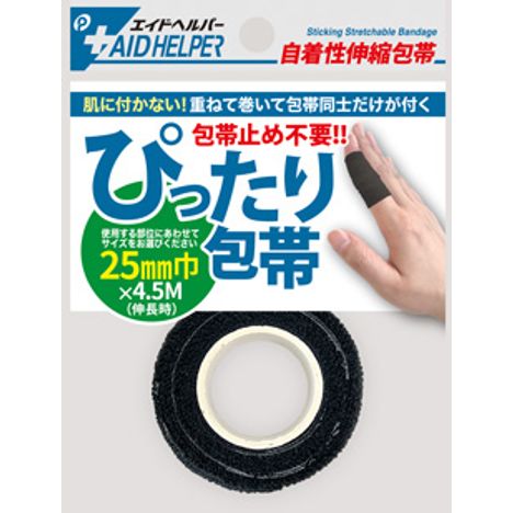 ぴったり包帯２５ｍｍ×４，５Ｍ　黒の商品画像