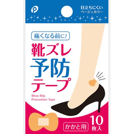 靴ずれ予防テープ１０Ｐの画像