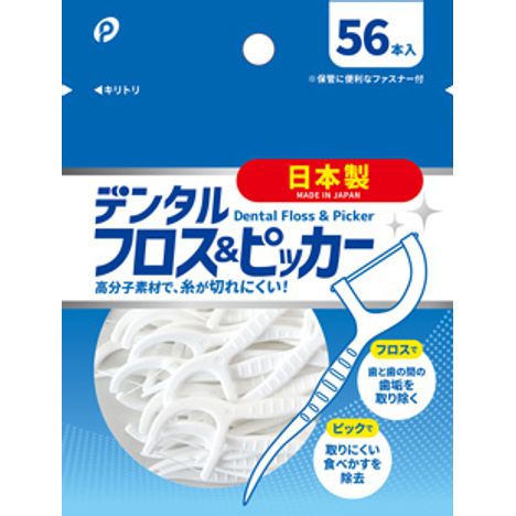 デンタルフロス＆ピッカー５６Ｐ　日本製の商品画像