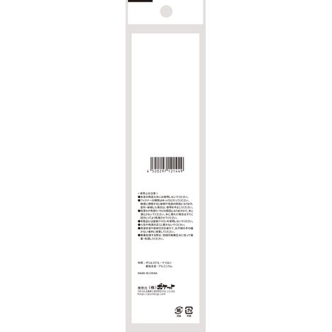 ファスナー４Ｐ白の2番目の写真