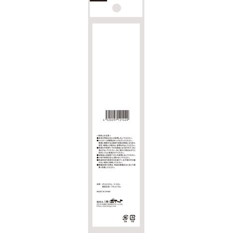 ファスナー４Ｐ白の5番目の写真