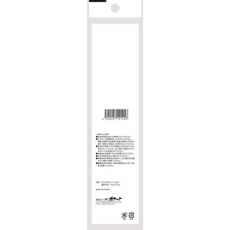 ファスナー４Ｐ黒の2番目の写真