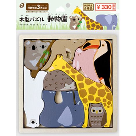 木製パズル　動物園の商品画像