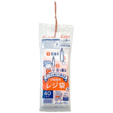 ひも付きレジ袋Ｓ　４０枚の画像