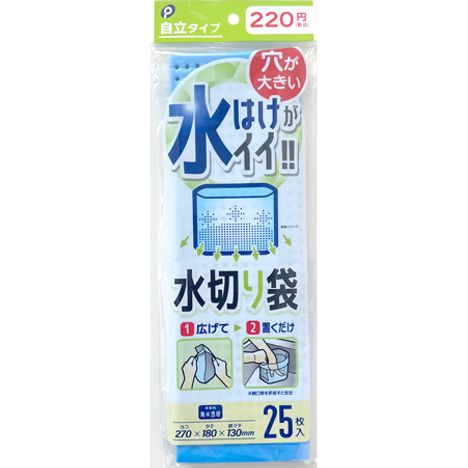 水切り袋自立タイプ２５枚入の商品画像