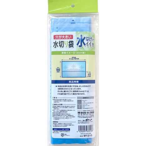 水切り袋自立タイプ２５枚入の2番目の写真