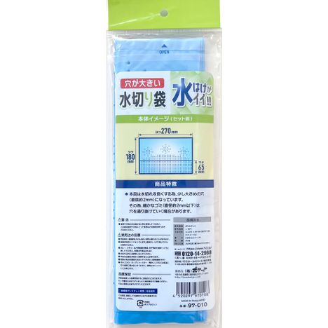 水切り袋自立タイプ２５枚入の5番目の写真