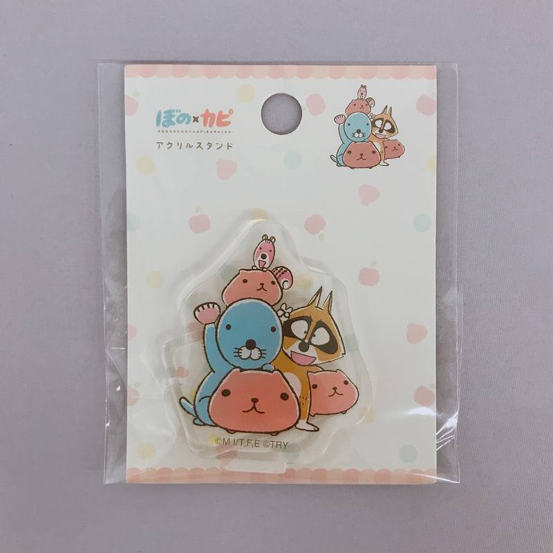 ぼの×カピ　アクリルスタンドの画像