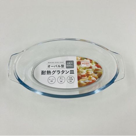 耐熱グラタン皿　オーバル