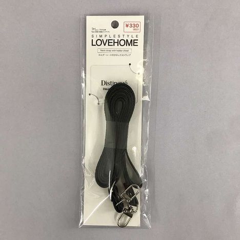ＬＨ９ネックストラップの商品画像