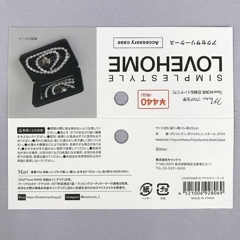 ＬＨ１０アクセサリーケースの5番目の写真