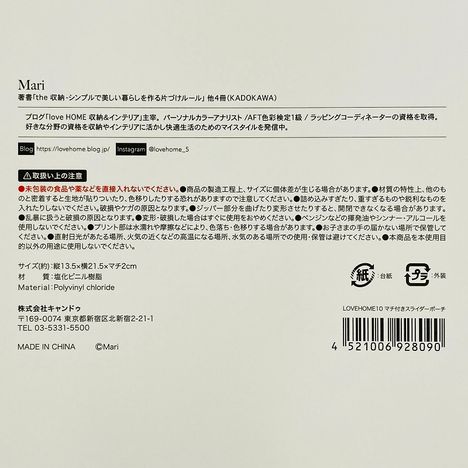 ＬＨ１０マチ付きスライダーポーチの5番目の写真