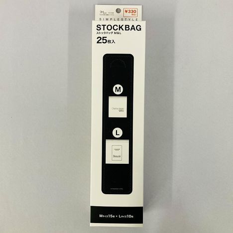 ＬＨ１０ストックバッグＭ＆Ｌの商品画像