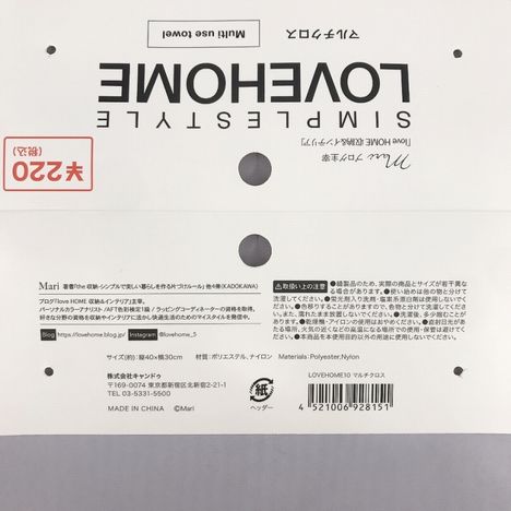 ＬＨ１０マルチクロスの5番目の写真