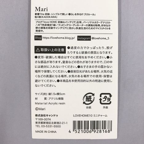 ＬＨ１０ミニチャームの5番目の写真