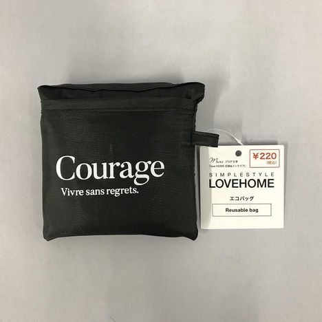 ＬＨ１０エコバッグの商品画像