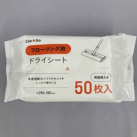 フローリング用ドライシート５０枚の商品画像