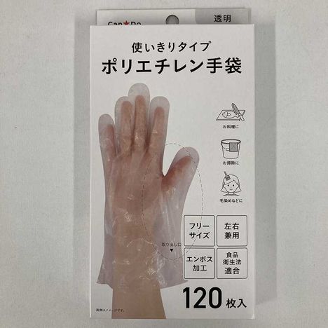 ポリエチレン手袋　１２０Ｐ　透明の商品画像
