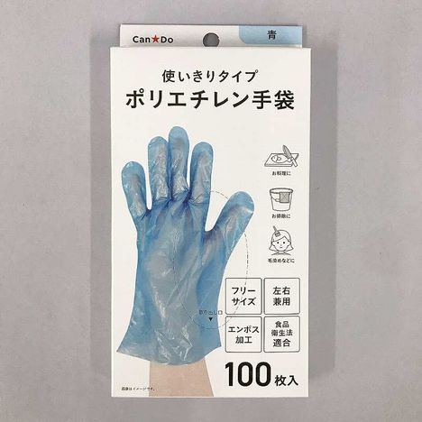 ポリエチレン手袋　１００Ｐ　青の商品画像
